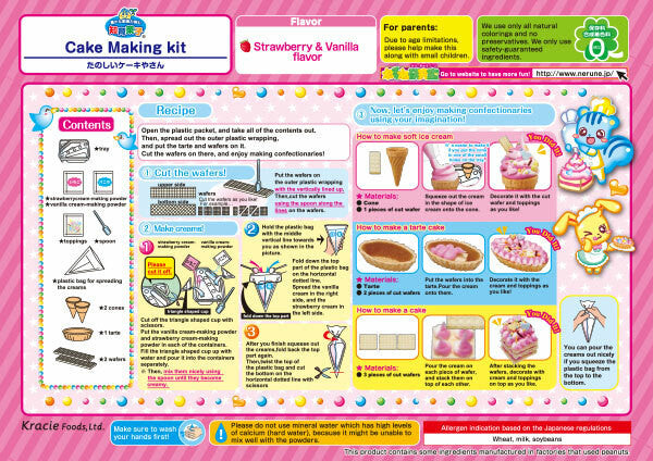 Kracie Popin Cookin Cake Desert Set